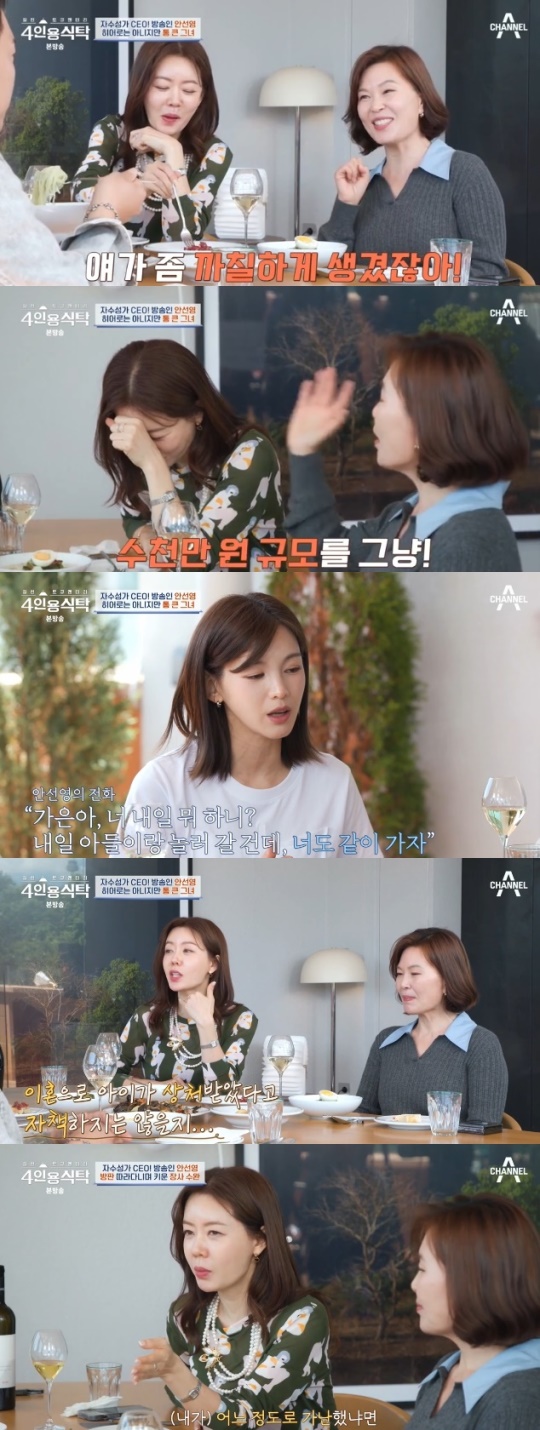 사진=채널A 방송 화면 캡쳐