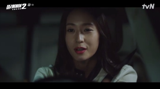 tvN '플레이어2: 꾼들의 전쟁' 캡처