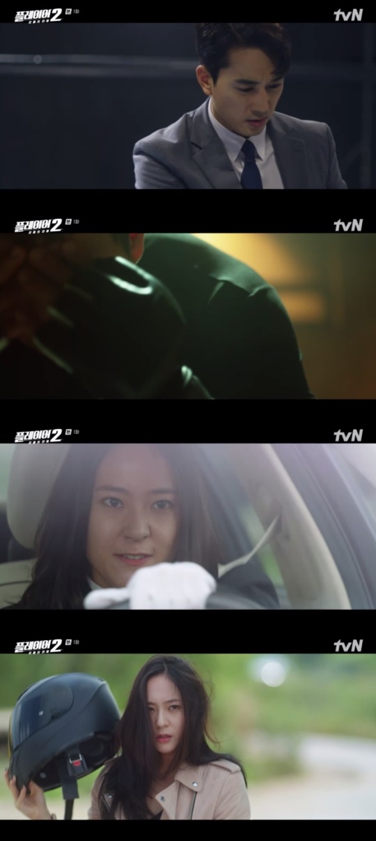tvN '플레이어2: 꾼들의 전쟁' 캡처