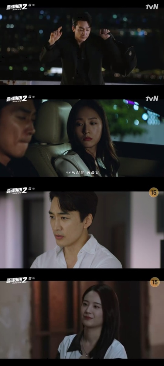tvN '플레이어2: 꾼들의 전쟁' 캡처