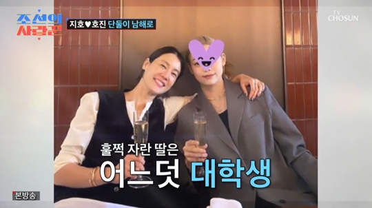 TV조선 ‘조선의 사랑꾼’캡처