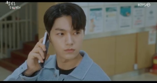 사진=KBS2 방송 화면 캡쳐