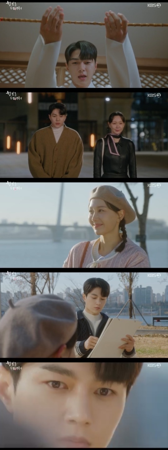 사진=KBS2 방송 화면 캡쳐