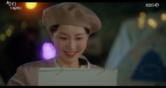 사진=KBS2 방송 화면 캡쳐