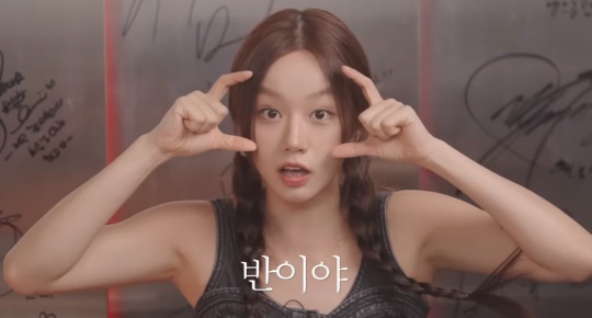 '혜리' 유튜브 캡처