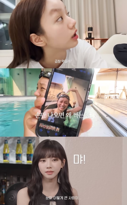 '혜리' 유튜브 캡처