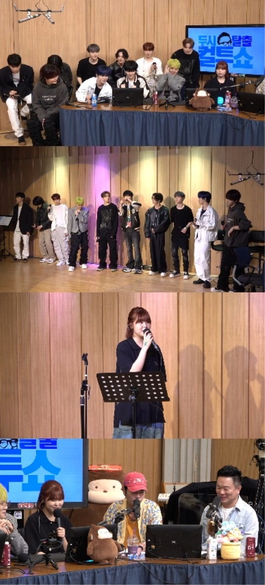 SBS 파워FM '두시탈출 컬투쇼' 캡처