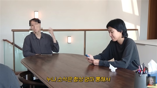 홍진경 유튜브 캡처