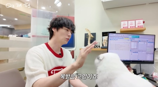 안재현 유튜브 캡처