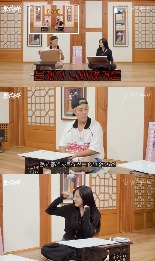 강남 유튜브 캡처