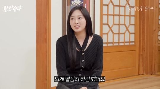 강남 유튜브 캡처