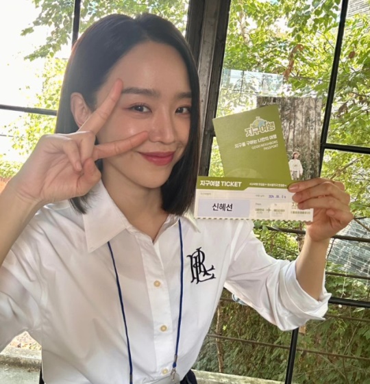 신혜선 채널