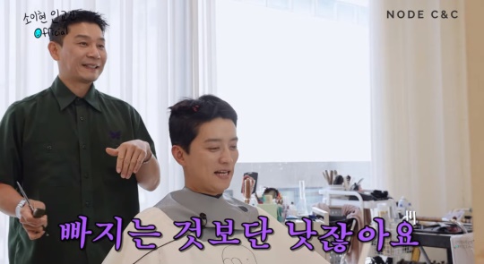 '소이현 인교진' 유튜브 캡처
