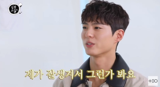 '테오' 유튜브 캡처