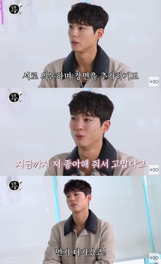 '테오' 유튜브 캡처