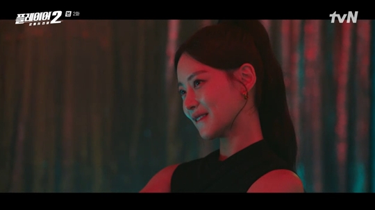 tvN '플레이어2' 캡처