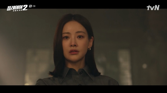 tvN '플레이어2' 캡처
