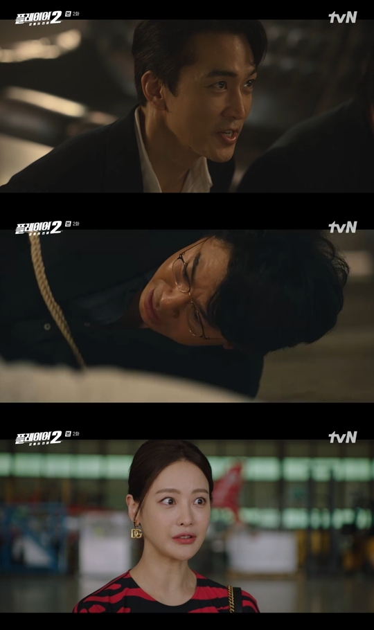 tvN '플레이어2' 캡처