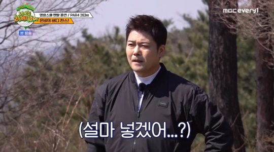 MBC every1 '나 오늘 라베했어' 캡처