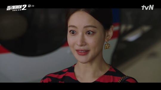 tvN '플레이어2' 캡처