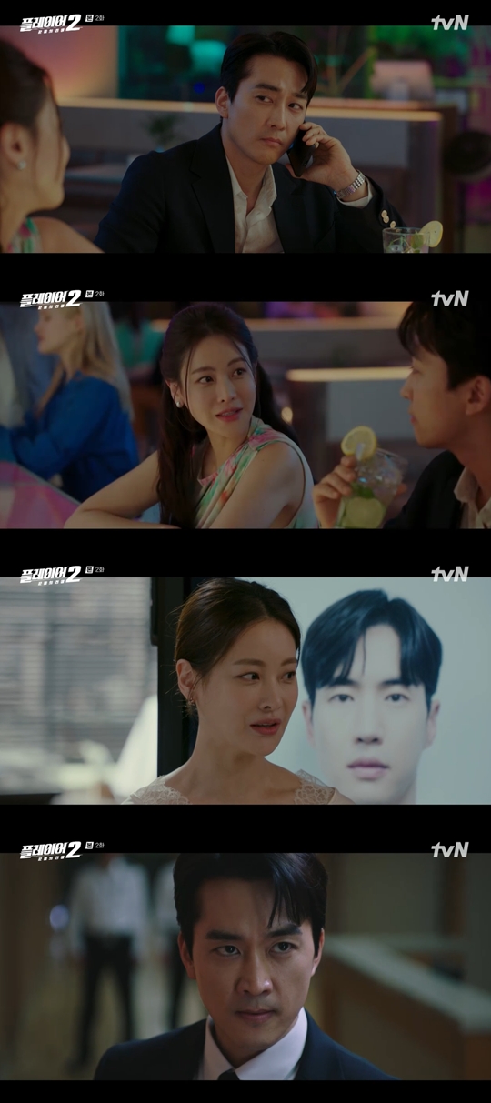 tvN '플레이어2' 캡처