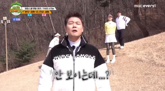 MBC every1 '나 오늘 라베했어' 캡처