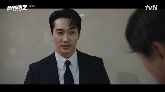 tvN '플레이어2' 캡처