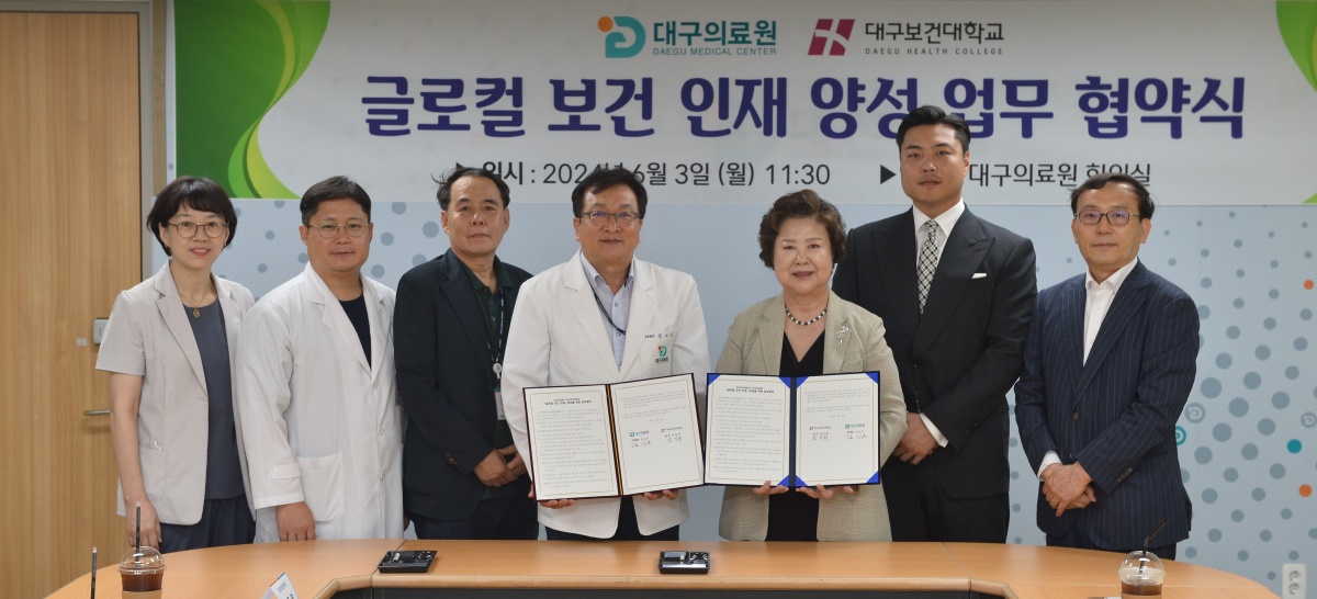 [대구보건대 제공]