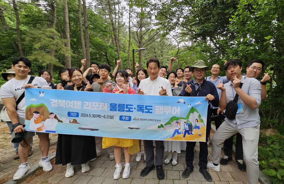 [경북문화관광공사 제공]