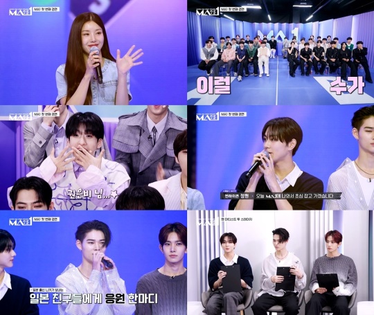 사진=KBS 제공