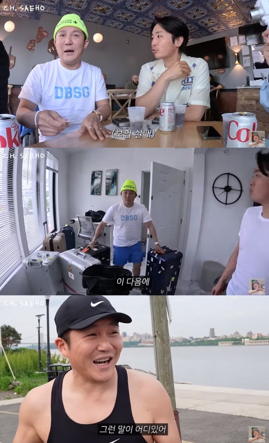 '조세호' 유튜브 캡처