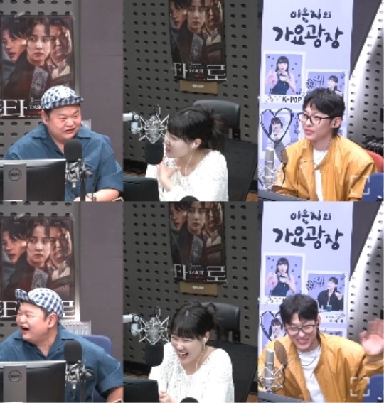 KBS 쿨FM '이은지의 가요광장' 캡처