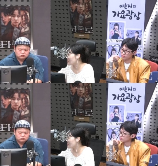 KBS 쿨FM '이은지의 가요광장' 캡처