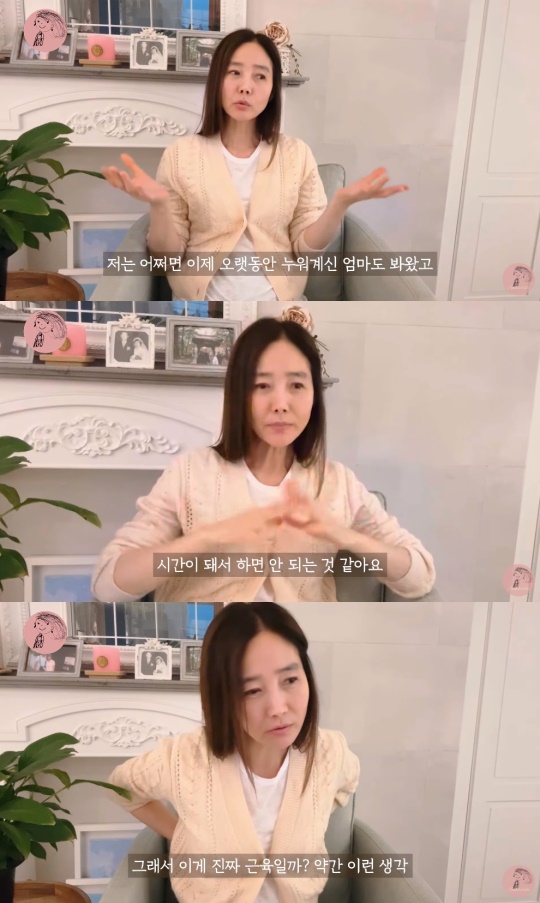 강수지 유튜브 캡처