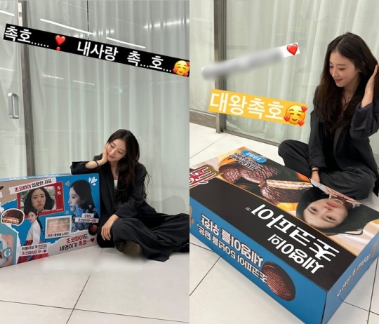사진=이세영 채널