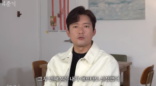 '14F' 유튜브 캡처