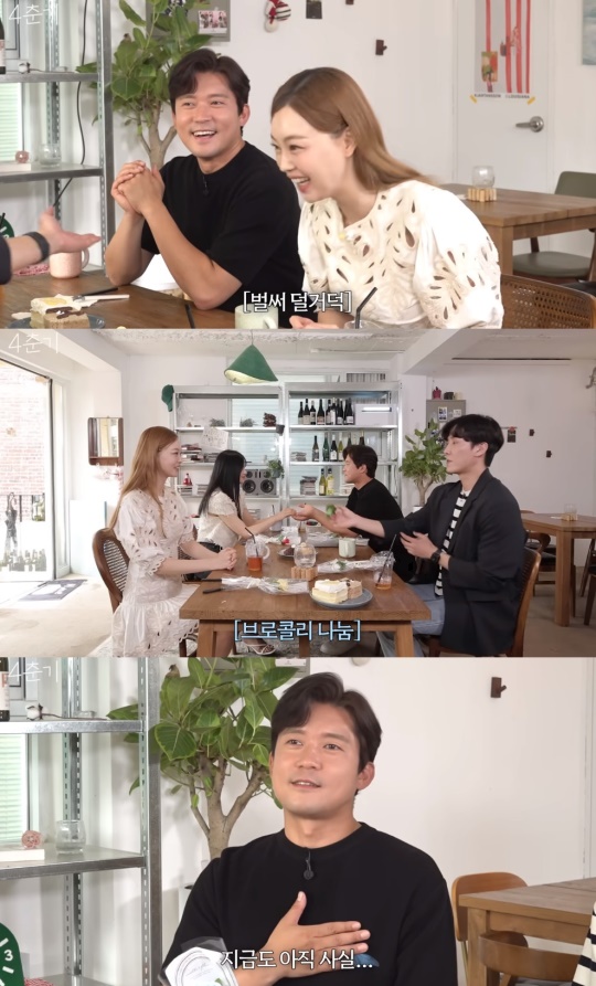 '14F' 유튜브 캡처