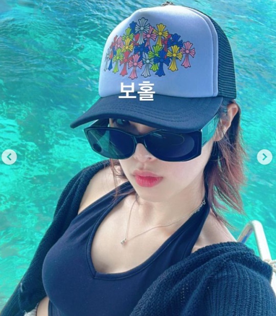 최예나 채널