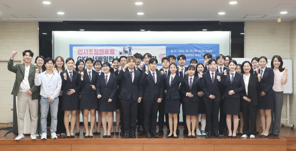 [영남이공대 제공]