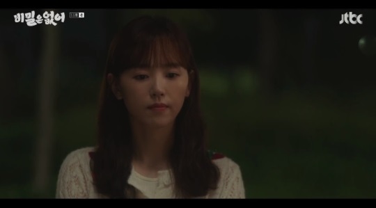 JTBC '비밀은 없어' 방송캡쳐