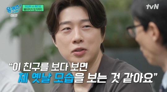 사진=tvN 방송 화면 캡쳐