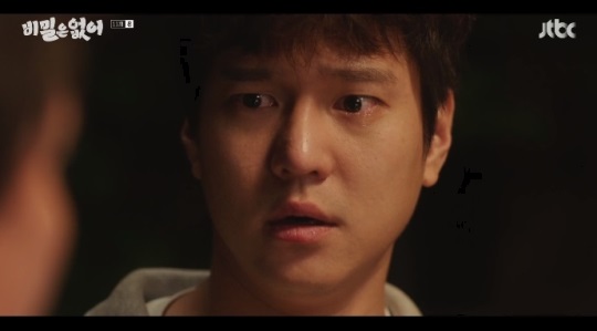 JTBC '비밀은 없어' 방송캡쳐