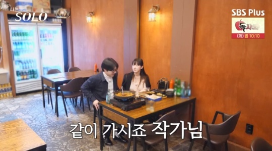사진=SBS Plus 방송 화면 캡쳐
