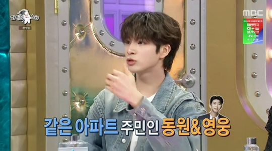 MBC '라디오스타' 캡처