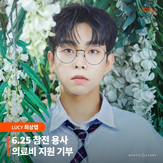 사진제공=굿피플