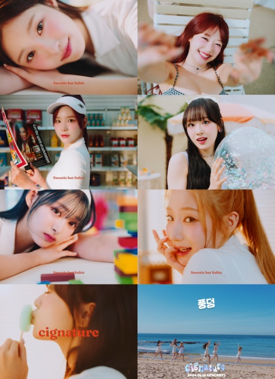사진 = C9엔터테인먼트 제공