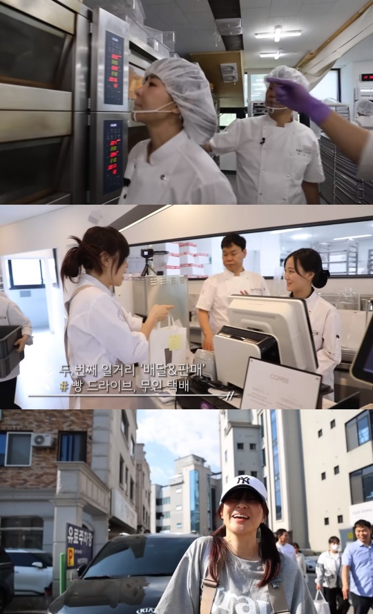 '나도최강희' 유튜브 캡처