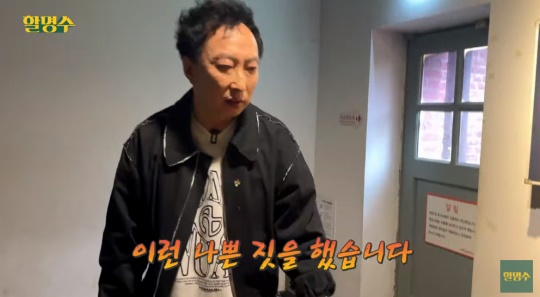 '할명수' 유튜브 캡처