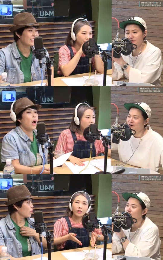 '정희' 보이는 라디오 캡처