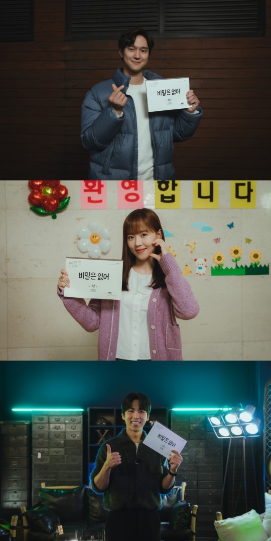 사진제공= SLL·키이스트